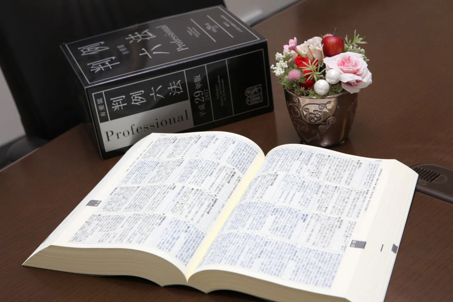 実務を知り、気持ちの準備をすることで、トラブルの多くは避けられます。